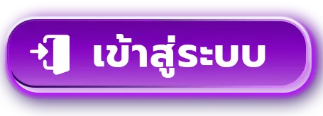 jk 188 เข้าสู่ระบบ